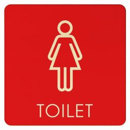 14x14cm トイレ 御手洗 TOILET トイレマーク G2 女 WOMENS ピクトサイン 木製ドアサイン ドアプレート インテリア 施設 案内
