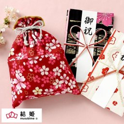 結姫 musubime 御祝儀袋 おしゃれ 巾着袋に変わる 白梅 一般お祝い用 女性向け