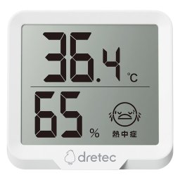 ドリテック デジタル温湿度計「リテーモ･ミニ」 ／温湿度計 計測工具 DIY・工具 結婚祝い プレゼント ギフト 結婚内祝い お返し おしゃれ 友達 メッセージ のし 職場 ハイセンス 人気 出産祝い 出産内祝い 送料無料 2026 送料無料 ギフト プレゼント プチギフト 内祝い 快気祝い 出産祝い 結婚祝い 引出物 新築祝い お返し