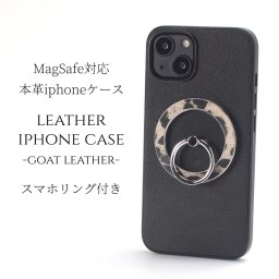 iphone ケース レザー iphone16 iphone15 iphone14 iphone13 magsafe対応 マグセーフ対応 リング付き 16 15 14 13 13mini スマホケース 本革 ゴートレザー 16pro 15pro 14pro 13pro リング ヒョウ柄 可愛い iphoneケース マグネット 16プロ 15プロ 13ミニ ブラック 送料無料