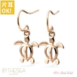 ハワイアンジュエリー ゴールド ピアス ホヌ ピンクゴールド ピアス 幸せ運ぶホヌピアス フックピアス 揺れる 片耳(1個)購入可 K14ピンクゴールド 14K 20G ゲージ BY THE SEA バイザシー 彼女 妻 女性 レディース 誕生日 プレゼント ハロウィン 【品番：GE531R】