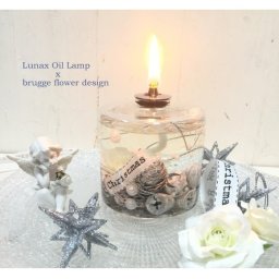 ■オイルランプ 手作りキット■ ハーバリウム キット クリスマスプレゼント ギフト クリスマスの贈り物 人気 インテリア ■送料無料■