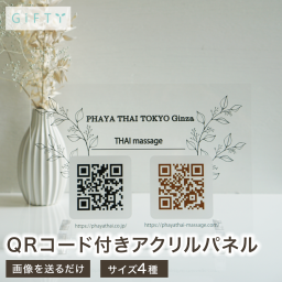 QRコード スタンド アクリル 名入れ Instagram インスタ フォロー 案内 SNS 集客 販促 飲食店 カフェ 美容室 サロン ネイル 店頭 レジ横 卓上 サイン 看板 什器 おしゃれ スタイリッシュ ミニマル オーダーメイド ギフト 開店祝い 周年祝い ロゴ入れ 写真 宣伝 誘導 非接触 プレート 案内板 ショップサイン ディスプレイ 宣伝用品 インスタライブ フォロワー増加【A36】