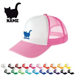 マンチカン  名入れメッシュキャップ オリジナル セミオーダーメイド  名入れ 部活 サークル チームウェア お揃い 記念 クラブ  猫　ネコ　ねこ　キャット　ペット