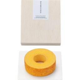 バウムクーヘン(木箱入) ／バウムクーヘン クッキー・焼き菓子 スイーツ・お菓子 食品 敬老の日 プレゼント ギフト お彼岸 お供え 秋 2026 送料無料 ギフト プレゼント プチギフト 内祝い 快気祝い 出産祝い 結婚祝い 引出物 新築祝い お返し