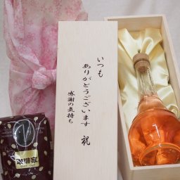 贈り物いつもありがとう木箱と珈琲豆セットオススメ珈琲豆(特注ブレンド200g)中野BC ブロッサム梅酒 (和歌山県) 500ml