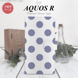 【手帳型 スマホ カバー ケース】【SH03J】【アクオス R】手帳型 ケース SH-03J スマホ カバー AQUOS R アクオス ドット・水玉 紫 nk-004s-sh03j-dr007【メール便送料無料】