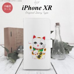 iPhoneXR iPhone XR 手帳型スマホケース カバー 招き猫 子宝 白  nk-004s-ipxr-dr141