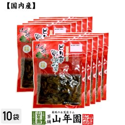 【国産原料使用】沢田の味 野沢菜漬 80g×10袋セット 自然と健康の郷 群馬県吾妻郡産 健康 ダイエット ギフト プレゼント 敬老の日 2026 プチギフト お茶 内祝い