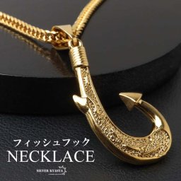 ステンレス フィッシュフックネックレス 釣り針 ペンダントネックレス ハワイアンジュエリー 喜平チェーン ゴールド イルカ クジラ 槌目模様 小さめ 細身 メンズ 男性