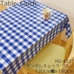 テーブルクロス 撥水 ビニール ギンガムチェック 約120×180cm 幅120cm 生地風 ブルー 青 耐水 おしゃれ お洒落 リビング ダイニング モダン かわいい 可愛い 北欧 メール便送料無料 MG-6127