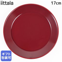 イッタラ iittala ティーマ 17cm プレート Teema チェリー 1079625 洋食器 北欧 雑貨 キッチン 陶器 食卓 誕生日 結婚祝い 結婚式 バレンタイン 高級 父の日 母の日【スペシャルラッピング660円(別売り)】 成人祝い ホワイトデー