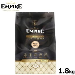 エンパイア ドッグフード アダルトディリー 小粒1.8kg（450g×4）ジビエ 無添加 グレインフリー 鹿肉 100%天然素材 分包