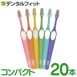 【送料無料】TePe テペ スプリーム 歯ブラシ （20本入 コンパクト）