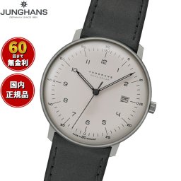 ユンハンス JUNGHANS Max Bill MEGA Solar マックス ビル メガ ソーラー 腕時計 メンズ 電波ソーラー 059 2023 02