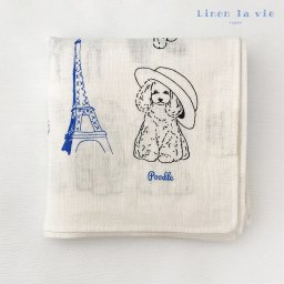 日本製 犬柄 リネンハンカチ フランス プードル Linen la vie リネン ラ・ヴィ 麻100% 44cm ラッピング対応可 ※ネコポス便発送