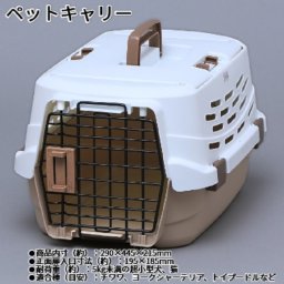 ペット用キャリーバッグ ペット用 お出かけ キャリーバッグ ネコ用 健診用キャリーバッグ ショルダー 手持ちも 旅行 プードル ダックス チワワ ヨーキー 小型犬 超小型犬 メッシュ 通気性 カワイイ おしゃれ 収納 便利 送料無料 即納 犬用キャリーバッグ・カート