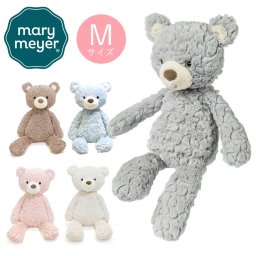 Mary Meyer(メリーマイヤー) パティベア Mサイズ 　ファーストトイ　ぬいぐるみ　赤ちゃん　ベビー　洗濯可　出産祝い　ベビーギフト　プレゼント