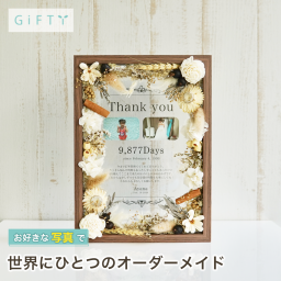 子育て感謝状 結婚式 両親 感謝状 記念に自宅で飾る 誕生日 ふたりの門出 結婚式当日の演出 新郎新婦へ 入籍祝い 名入れ 披露宴 プレゼント ギフト 会場装飾に 披露宴の飾り付け ゲストへ 贈り物 サプライズ 一生の記念品 感謝 おしゃれ 招待状と一緒に 高級感 記念品 木製フレーム 結婚祝い 披露宴会場 上質 結婚式当日に 記念日 末長く飾れる 結婚式当日 両親贈呈 デザイン【i42】
