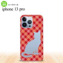 iPhone13 Pro iPhone13Pro ケース ハードケース 猫 チェック A 赤 iPhone13Pro専用 nk-i13p-951