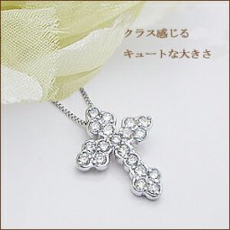 K18YG/PG/WG【0.25ct】ダイヤモンド クロスペンダントネックレス [SIクラス] 透明感溢れるダイヤモンド 小柄 可愛い クロスネックレス ダイヤモンドクロス アンティーク 十字架 記念日 お祝い【送料無料】     LPN-306B