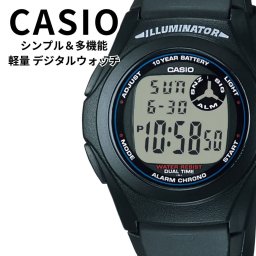 正規品 カシオ 腕時計 メンズ 父の日 男女兼用 見やすい デジタル 軽い 軽量 防水 アラーム ブラック ビジネス 通勤通学 学生 男性 ギフト プレゼントにおすすめ 成人 卒業 入学