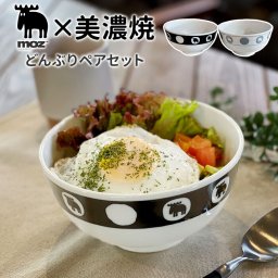 moz モズ 丼 ペアセット EF-LC33 通販 美濃焼 皿 丼ぶりお皿 美濃焼き 丼ぶり お皿 丼皿 どんぶり皿 どんぶり 食器 かわいい おしゃれ 北欧 雑貨 ブランド エルク 北欧雑貨 日本製 陶器 キッチン インテリア雑貨
