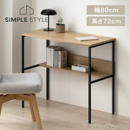 デスク 学習机  幅80 北欧 スリム パソコンデスク 収納 棚 シンプル ワークデスク リビングデスク コンパクト 作業台 北欧 スリム シンプル デスク 省スペース 机 テーブル 一人暮らし  HLVD-800 新hirobiroギフト プレゼント 景品  入学 入園 新生活