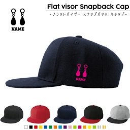 ジュエリーショップ1/名入れフラットバイザースナップバックキャップ 定番 帽子 キャップ UVカット 熱中症対策 UV対策 日よけ ランニング アウトドア ジョギング 屋外 かわいい おしゃれ アクセサリー　イヤリング　ピアス