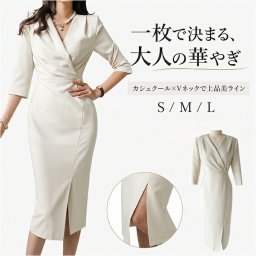 カシュクール ワンピース 通販 カシュクールワンピース タイトワンピース vネック ワンピ タイト パーティードレス パーティドレス レディース 七分袖 スリット エレガント 春 秋 冬 オフィス 結婚式 二次会 大人 上品 お呼ばれ きれいめ おしゃれ