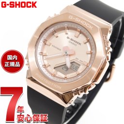 G-SHOCK カシオ Gショック CASIO アナデジ 腕時計 メンズ レディース GM-S2110PG-1A4JF メタルカバード ピンクゴールド【2025 新作】