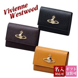 【名入れ】 ヴィヴィアン 三つ折り財布 レディース 財布 三つ折り ミニ財布 ヴィヴィアンウエストウッド vivienne westwood EXECUTIVE LF札入 3318C93 正規品 ブランド 新品 ギフト プレゼント ギフト