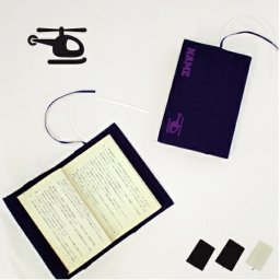ヘリコプター  文庫本用 A6判 お名前 読書好き 本好き 読書愛好家 記念品 ノベルティグッズ  グッズ ソフトカバー 乗り物　車　はたらく　趣味