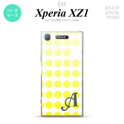 【SO01K】【スマホケース/スマホカバー】【エクスペリア XZ1】SO01K スマホケース Xperia XZ1 ケース エクスペリア XZ1 イニシャル 水玉 黄 nk-so01k-1371ini【メール便送料無料】