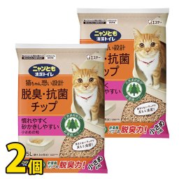 【子ねこも慣れやすい小さめ粒】2個セット ニャンとも清潔トイレ 脱臭・抗菌チップ 小さめの粒 2.5L / エステー 猫砂 小粒 燃やせる 木製 木製ペレット ニオイを取る 猫 ねこ 子猫 防臭 消臭 燃えるゴミ 飛び散り防止