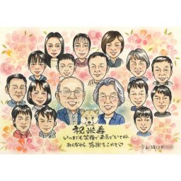 米寿、還暦、古希、喜寿、傘寿など記念にもらって嬉しい家族の似顔絵 記憶に残る感動の瞬間を似顔絵と一緒にお届けします。 COSMOS お祝い プレゼント ギフト 贈り物 贈呈用 おすすめ 還暦 古希 喜寿 傘寿 米寿 卒寿 白寿 百寿 長寿 祖父 祖母 おじいちゃん おばあちゃん お母さん お父さん 父 母 両親 家族 男性 女性 先輩 上司 同僚 友達 友人