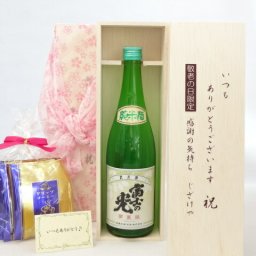 じいじの敬老の日 ギフトセット 日本酒セット いつもありがとうございます感謝の気持ち木箱セット 挽き立て珈琲(ドリップパック5パック)( 安達本家酒造 富士の光 純米酒 720ml(三重県) ) メッセージカード付