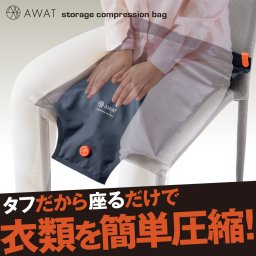 AWAT ストレージ圧縮袋 圧縮ポーチ 圧縮袋 圧縮 旅行 圧縮収納ポーチ トラベルポーチ 圧縮袋旅行用 旅行用 衣類 折りたたみ S M L 便利 グッズ 防災 キャンプ 用 用品 荷物 アウトドア 子連れ 子供 出張 修学旅行 家族旅行 トラベルグッズ トラベル用品 黒 ブラック