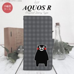 【手帳型 スマホ カバー ケース】【SH03J】【アクオス R】手帳型 ケース くまモン SH-03J スマホ カバー AQUOS R アクオス チェックグレー nk-004s-sh03j-drkm19【メール便送料無料】