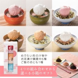 内祝い プレゼント【鯛の最中3つセット】ギフト出産内祝い 結婚内祝い 最中 お茶漬け 吸物 入学内祝い 快気祝い 初節句 成人式 お返し プレゼント もなか 人気 御礼 おかえし お中元 ブライダル 結婚式 結婚 うちいわい 入学祝い