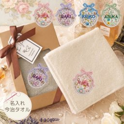 プレゼント ギフト 名入れ 今治タオル ハンカチ フレンチガーリー 花柄 ピンク ブルー グリーン パープル 刺繍 レディース 女性 誕生日 お祝い 贈り物 記念品 かわいい 綿100% 日本製 今治 タオルハンカチ 祖母 実用的 おしゃれ 送別祝い リバティプリント風 かわいい
