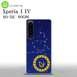 SO-51C SOG06 XPERIA 1 IV Xperia 1 IV スマホケース 背面ケース ハードケース 星座 ヘビ遣い座 メンズ レディース nk-xp14-849