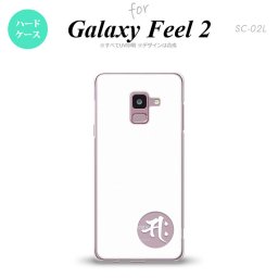 Galaxy Feel 2 ギャラクシー フィール 2 SC-02L スマホケース カバー ハードケース 梵字(サク) 白 nk-sc02l-595[スマホ,スマホケース,スマホカバー,ケース,カバー,ジャケット]
