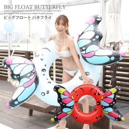 2026新作 蝶 浮き輪 バタフライ うきわ 浮輪 フロート 子供 キッズ 大人 大きい かわいい 面白い 目立つ ボード マット 乗り物 入れる 目立つ ビッグサイズ プール PixyParty ナイトプール 映え