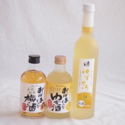 おばあちゃん梅酒飲み比べ3本セット(おばあちゃんのゆず酒 おばあちゃんの梅酒 日本酒ブレンド仕込ゆずとろ) 300ml×2本 500ml×1本