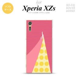 【SO03J】【スマホケース/スマホカバー】【エクスペリア XZs】SO03J スマホケース Xperia XZs SO-03J カバー エクスペリア XZs はさみ ピンク nk-so03j-tp1344【メール便送料無料】