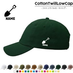鳶職2/名入れコットンツイルローキャップ 定番 帽子 キャップ UVカット 熱中症対策 UV対策 日よけ ランニング アウトドア ジョギング 屋外 かわいい おしゃれ 職人　工事　とび　スコップ