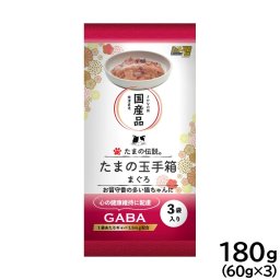 たまの伝説 たまの玉手箱 まぐろ キャットフード 180g（60g×3） 国産 無添加 ウエットフード パウチ