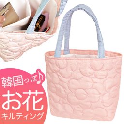 キルティング トートバッグ 小さめ 通販 サン宝石 トートバック キルティングバッグ キルティングバック 手提げバッグ 手提げかばん レディース サンホ KO-6579 カバン 鞄 かばん おしゃれ かわいい 可愛い カジュアル 普段使い 女の子 お出かけ
