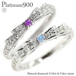 ▲アクアマリン 3月誕生石 プラチナ プラチナ900 pt900 リボン リング ダイヤモンド 0.16ct ダブルリボン ピンキーリング 指輪 ミル打ち レディース ジュエリー アクセサリー  プレゼント ギフト 人気 おすすめ 送料無料